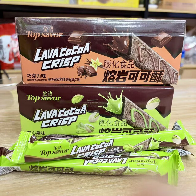 食怀熔岩可可酥巧克力味开心果酥脆可口膨化零食360g(12g*30条) 熔岩可可酥巧开心果味2盒 360g/盒