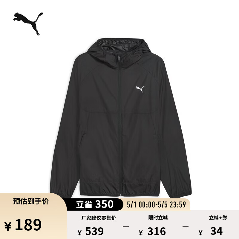 彪马（PUMA）防风拒水户外绿色运动外套男新款夏季休闲夹克687554 黑色-01 2XL (190/108A)