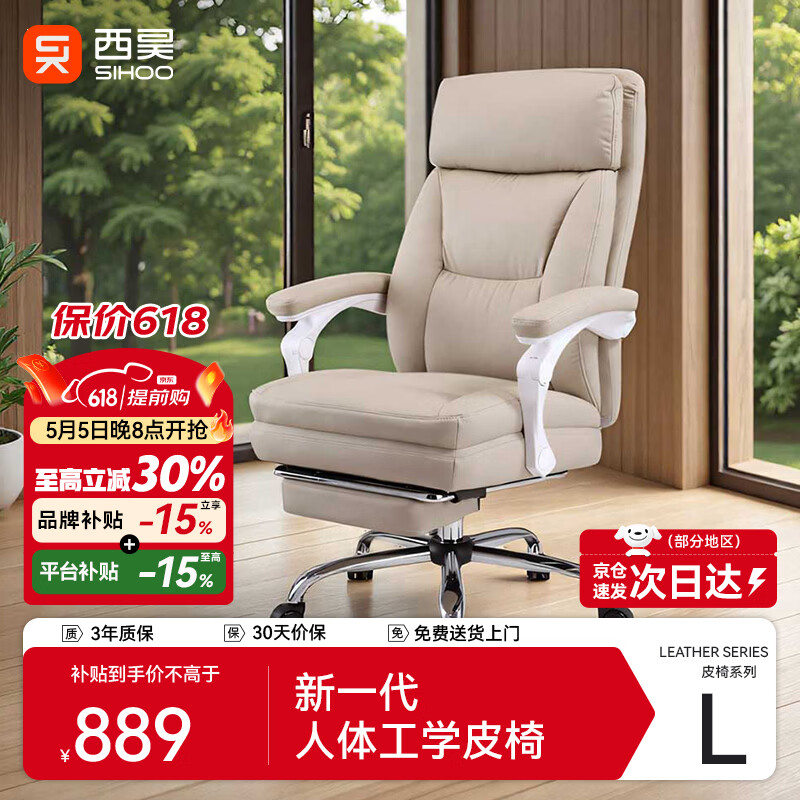 ���L6CLite�ϰ������幤ѧ����Ƥ�ܲ��ξ������۰칫�ο��ɵ������� 848.75Ԫ