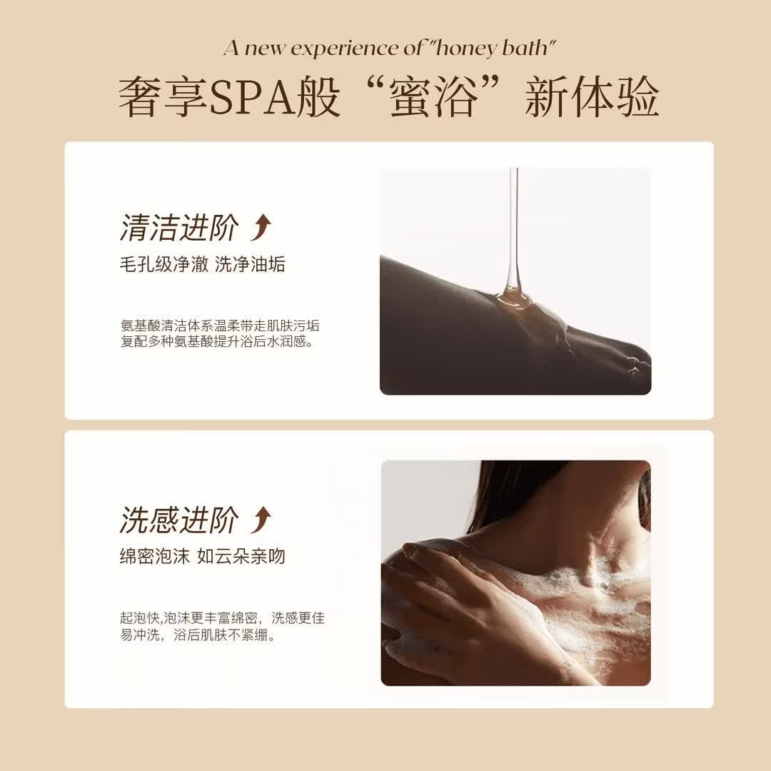 VSZE金钻黑松露香水沐浴露留香持久清爽滋润沐浴露现货 VSZE金钻黑松露香水沐浴露500g