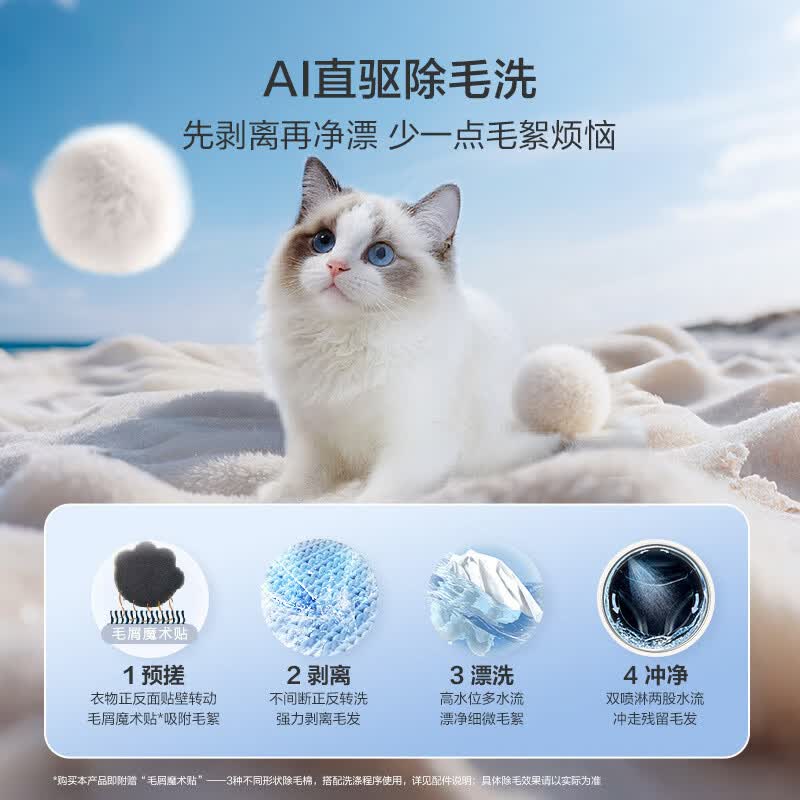 海尔（Haier）云溪4.0Pro 洗烘套装10KG AI直驱精华洗滚筒洗衣机+AI双擎热泵烘干机家用1.28洗净比 换新补贴75DW 云溪4.0PRO 洗烘套装 10kg