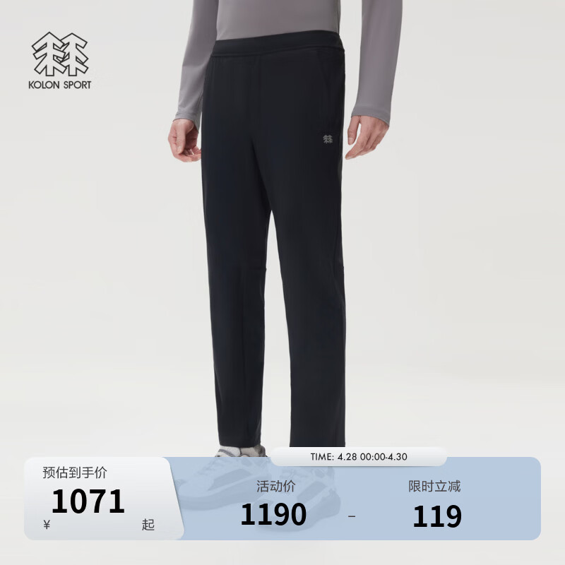 KOLON SPORT/可隆户外休闲裤 男士防晒UPF50+接触凉感针织裤 LHLP6MNT11-BK 黑色 L 175/82A
