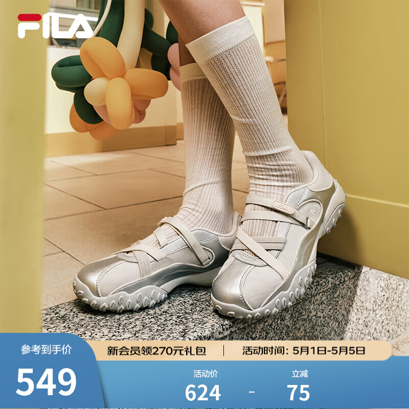 斐乐（FILA）官方芭蕾凉鞋女玛丽珍凉拖鞋子休闲鞋运动鞋 太空银/白玛瑙灰-SW 37.5