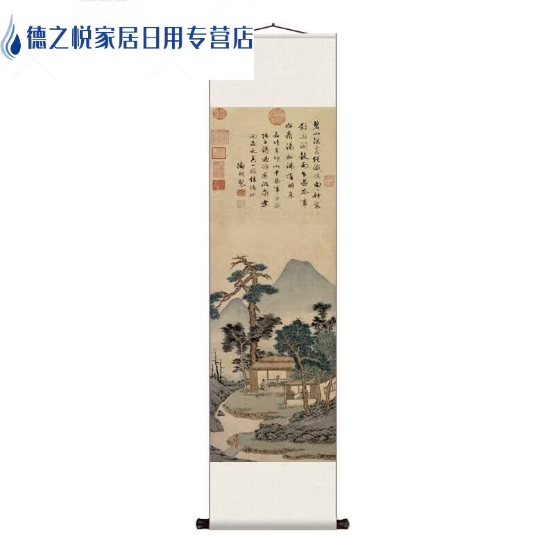 文征明品茶图听琴图仿古山水名家字画书房茶室茶楼挂画办公室走廊 品茶图 100*30_丝绢画心丝绸画