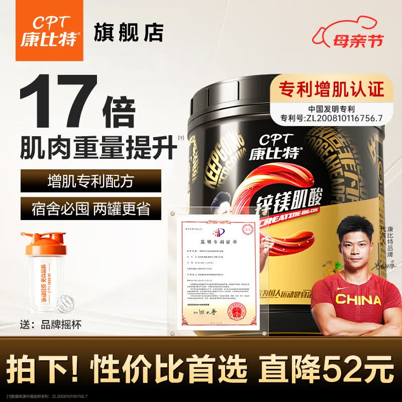 �����أ�CPT�������һˮ�����99.99%�����ٶ����������������� пþ���� 300g*1Ͱ ����ζ������ϵ�ͷ�����ζ�� 262Ԫ��2��(��131Ԫ/��)