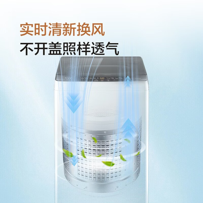 海尔(Haier)出品 统帅波轮洗衣机 全自动家用 10公斤一级能效 京东自营以旧换新家电补贴 XQB100-L539