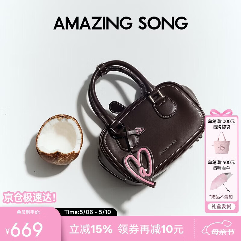 Amazing Song乙颂吐司包小号女包小众原创时尚百搭单肩斜挎枕头包【生日礼物】