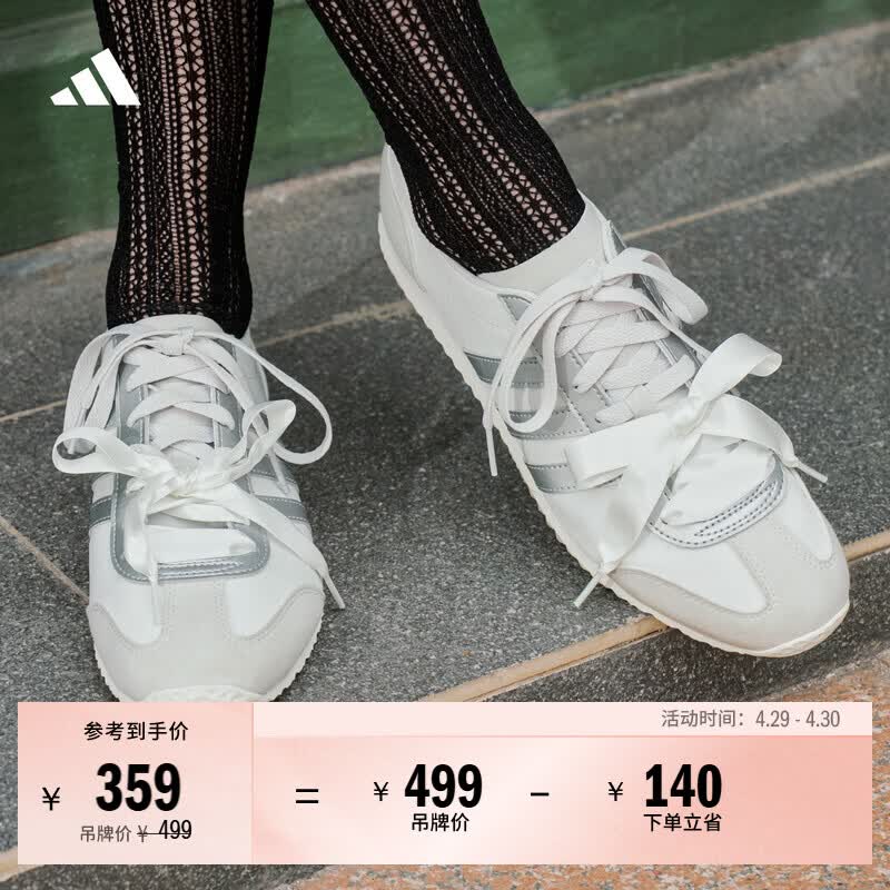 adidas「冰淇淋T头鞋」VS JOG 2.0薄底运动鞋男女阿迪达斯轻运动   亮白/金属银/浅灰 (推荐女生选小半码)   38