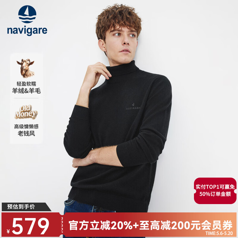 Navigare意大利小帆船高领含羊绒亲肤羊毛衫男秋冬季毛衣简约休闲打底衫 暗夜黑 3XL