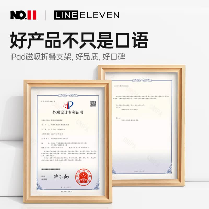 十一号线ipad支架磁吸平板支架 多功能落地懒人磁吸式追剧直播桌面折叠架床头阅读手机通用 太空灰【升级款】 iPad Mini6专用款-X33