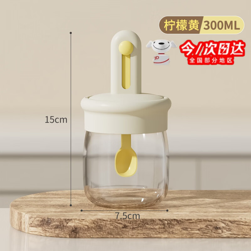 丰美斯调料盒新款伸缩厨房调料罐盐罐家用分装瓶油壶调味料组合 【二代升级】黄色1个装 勺子自由伸缩