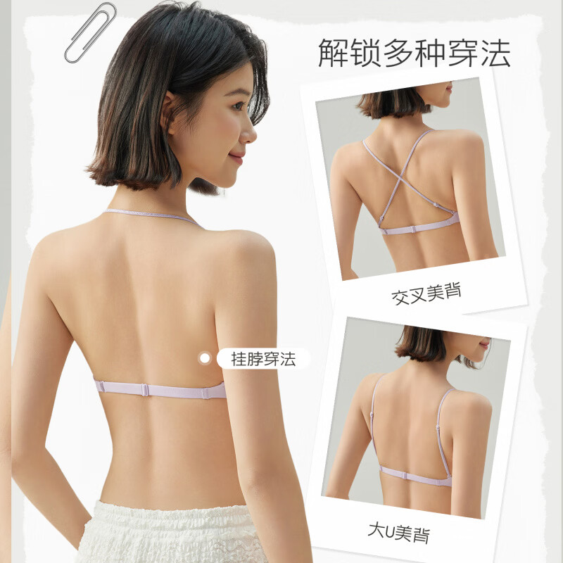 婷美粉底液内衣女夏薄款小胸聚拢防下垂细肩带隐形文胸罩美背 粉底液肤 L (建议体重105-120斤)