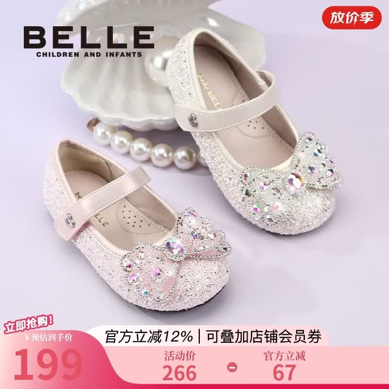百丽（Belle）童鞋女童水晶鞋春季新款小女孩公主鞋儿童水钻鞋宝宝时尚单鞋皮鞋 粉色 26 适合脚长约15.8-16.4cm