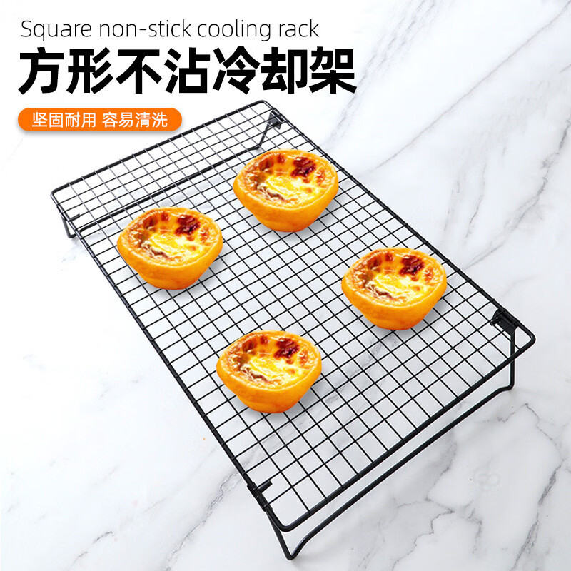 溥畔笔记本烧烤架可折叠蛋糕倒扣冷却架面包冷凉架黑色不粘烧烤网 可折叠脚42.8×28×7 京东折扣/优惠券