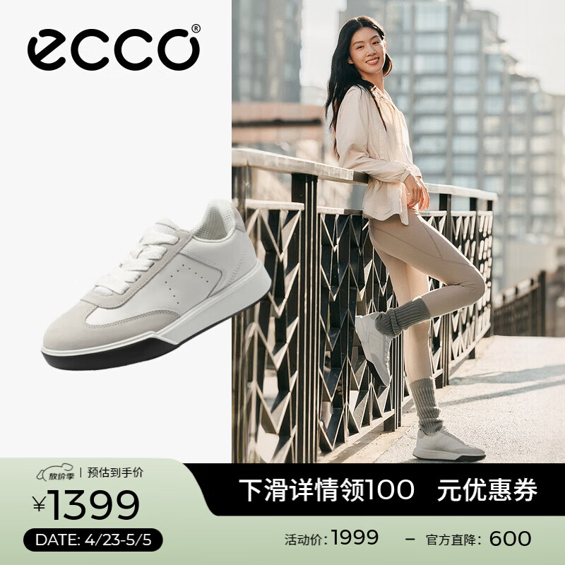 爱步（ECCO）休闲鞋女 时尚百搭平底鞋简约球鞋板鞋德训鞋 街头272833 灰白色/白色27283350153 38