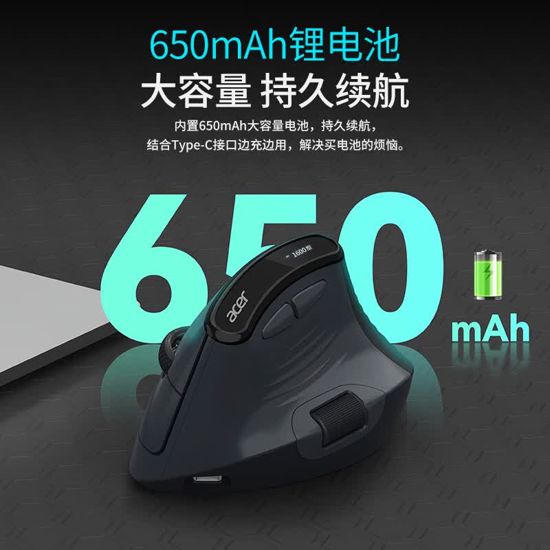 宏碁（acer）OMR274人体工学双滚轮垂直鼠标无线蓝牙三模有线可自定义按键鼠标宏静音鼠标办公电脑中大手可充电 深灰色（可自定义按键鼠标宏/双滚轮）