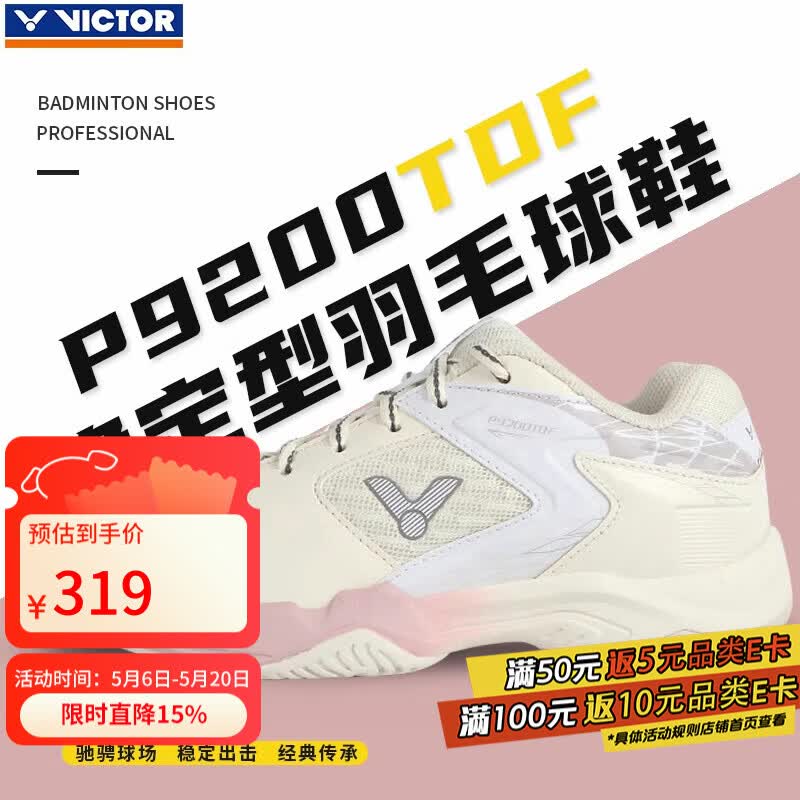 VICTOR���˶���ë��ЬŮ��P9200TDF�ߵ��ȶ����˶�Ь�ۺ�/ů�� 38 294Ԫ