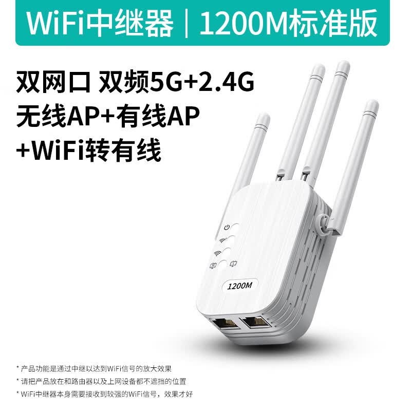 ?百元WiFi救星｜129元拿下！1200M 5G双频穿墙王，大户型/出租屋告别信号死角～