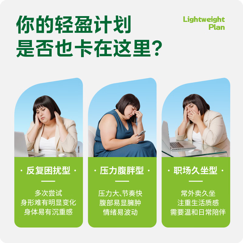 USEEK茶有戏草本冻干粉冲饮轻盈养生轻养冲泡喝小罐中式滋养春夏 轻盈3号(桑椹五指毛桃+茯苓玉米须)30颗