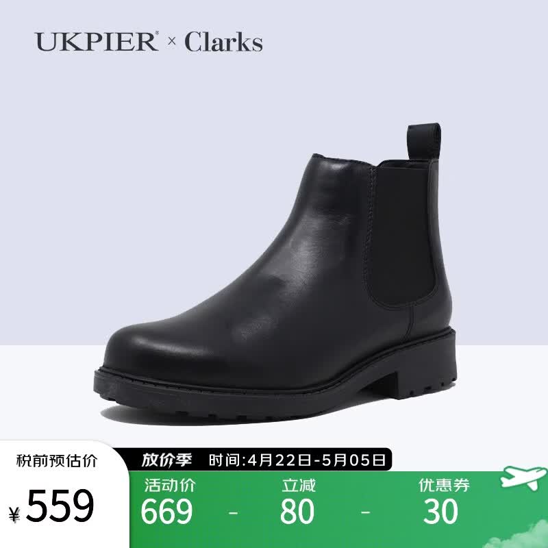 Clarks其乐切尔西靴女靴 秋冬季新款英伦风复古短靴踝靴Orinoco2 Lane 26163619 37