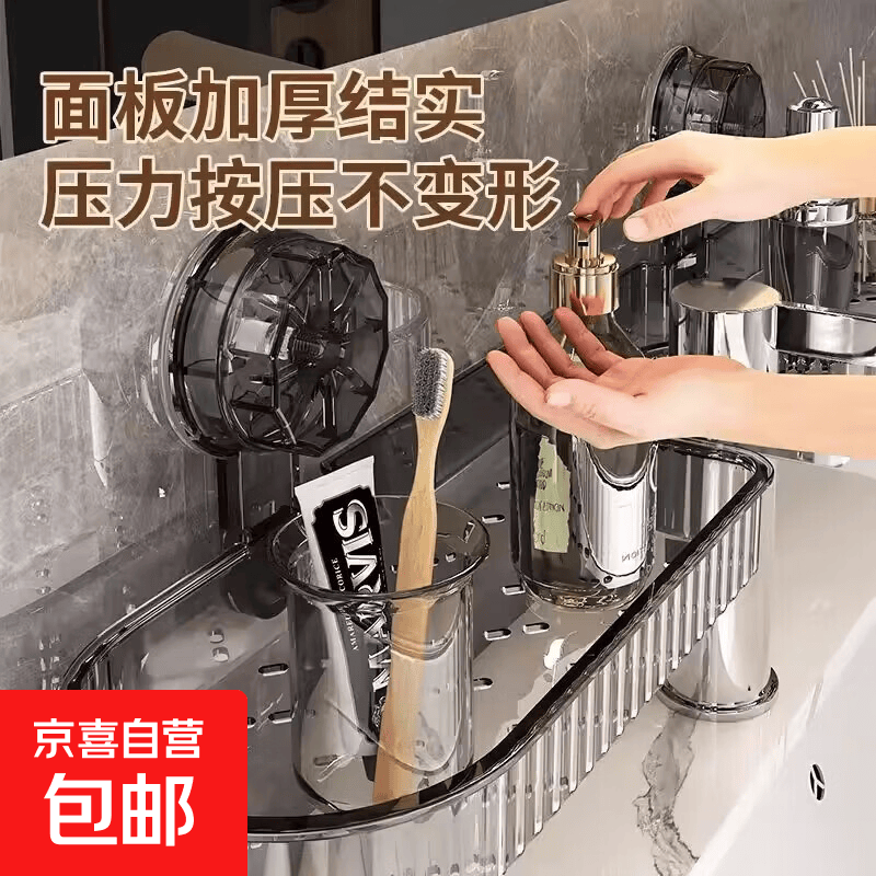 洗手间吸盘水龙头置物架卫生间浴室免打孔沥水壁挂式收纳架可拆卸 水龙头收纳架【透明灰】1个装 吸盘吸附//加厚材质