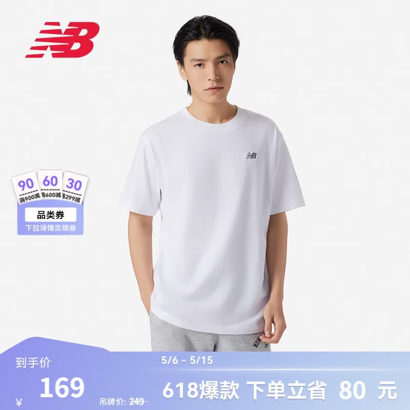 NEW BALANCE NB官方夏季男款运动休闲百搭纯色打底圆领上衣短袖T恤 WT MT41509 L