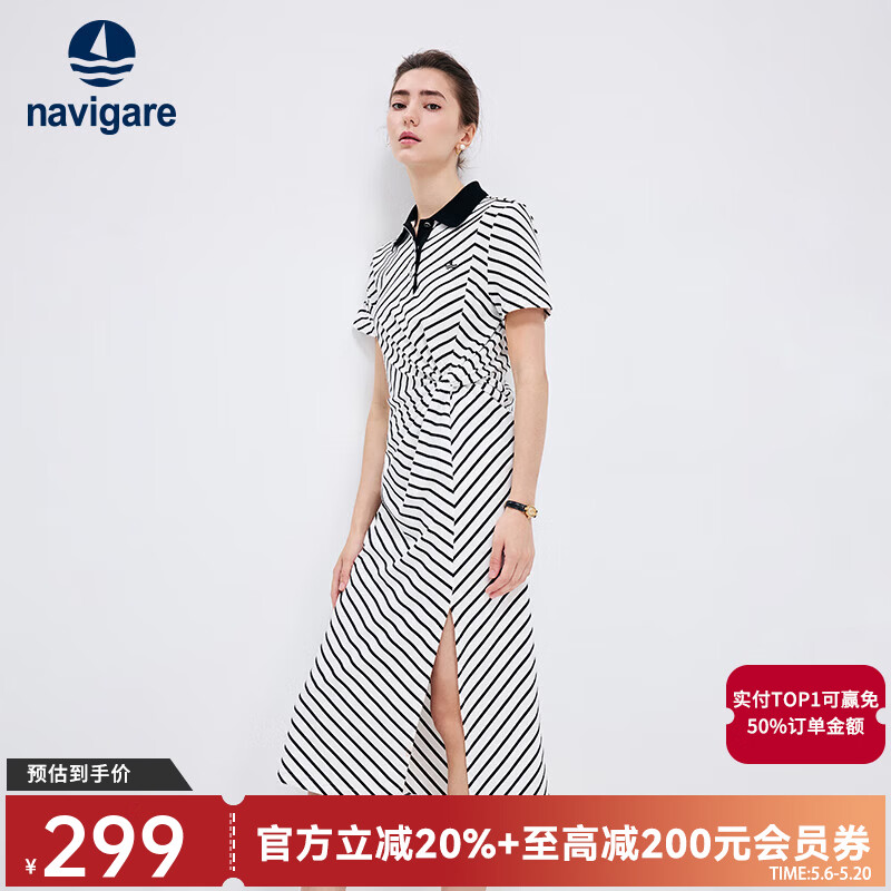 Navigare意大利小帆船棉质亲肤连衣裙女春夏季休闲简约裙子时尚百搭中长裙 白底黑纹 M