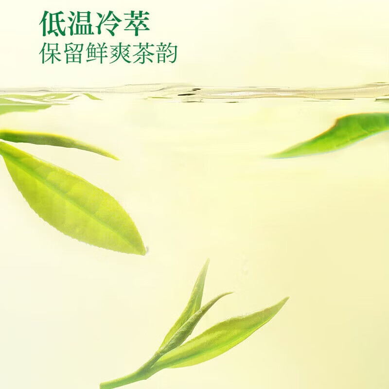 东方树叶冷萃龙井茶335mL冷泡工艺0糖0脂0卡清爽回甘解腻佐餐饮料 (冷链发货) 冷萃龙井茶335mL*8(整箱)