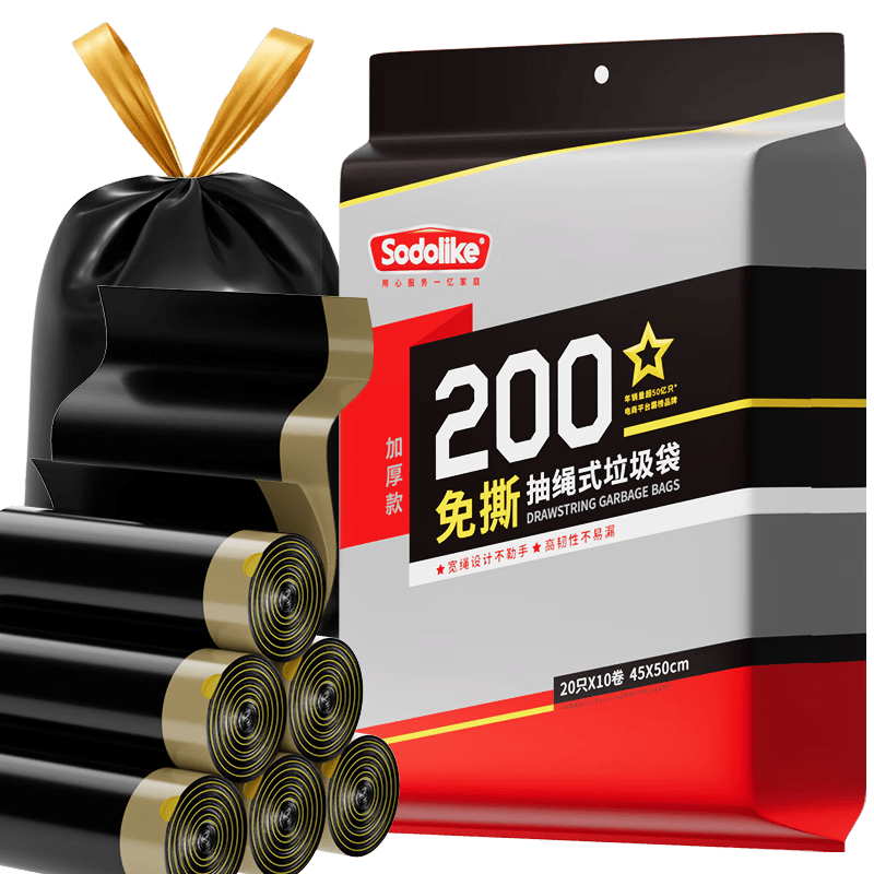 Sodolike尚岛抽绳垃圾袋黑色45*50CM200只双面2.4丝免撕加厚手提自动收口