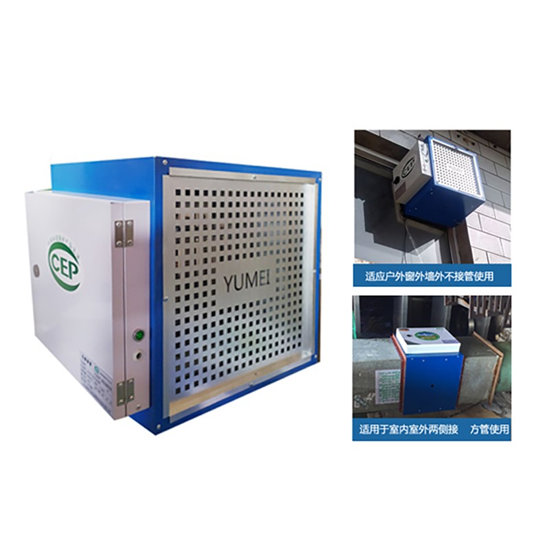 油烟净化器历史价格插件|油烟净化器价格走势图
