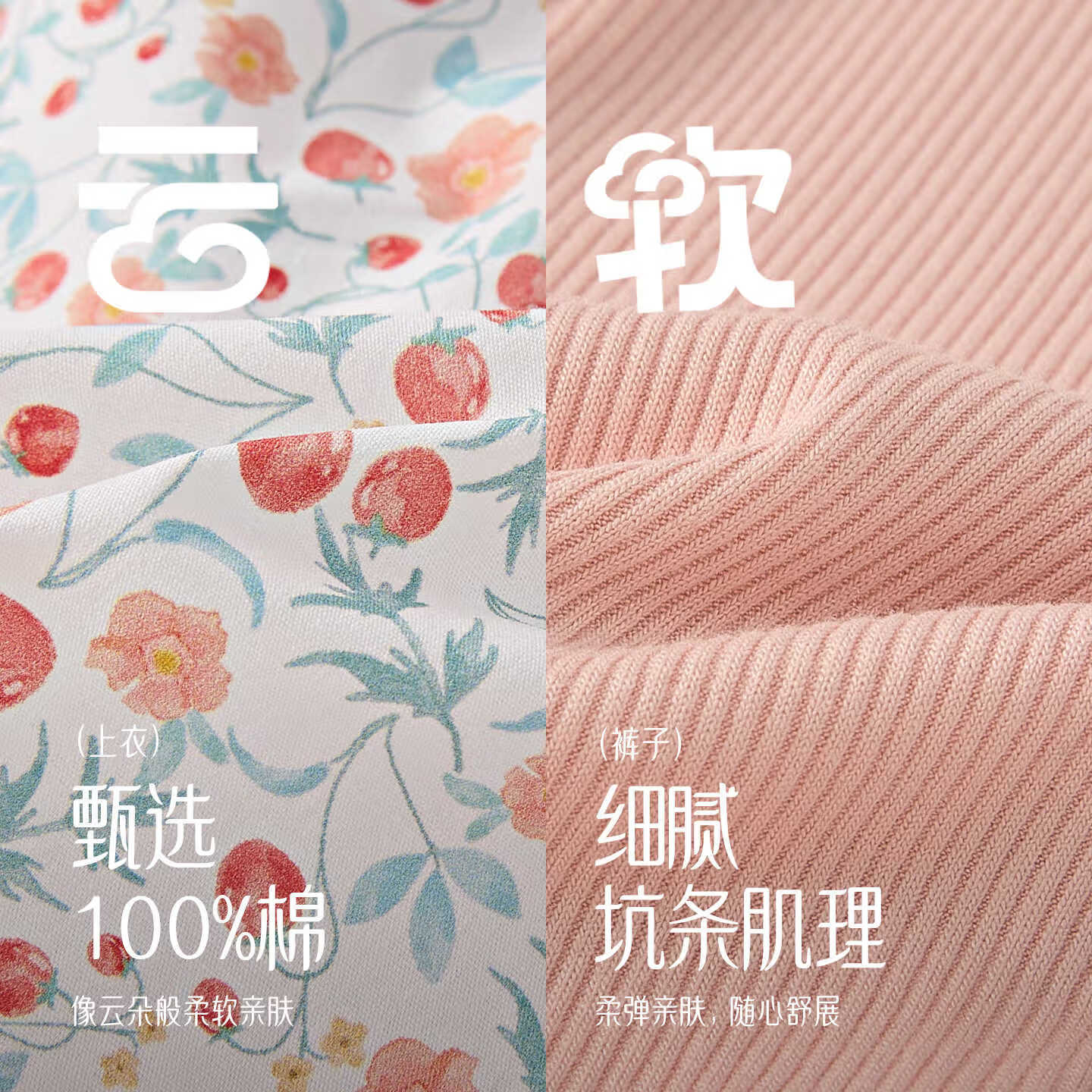 JELLYBABY【满印碎花吊带套装】26新品夏款小童宝宝户外背心/吊带+长裤 粉色 110