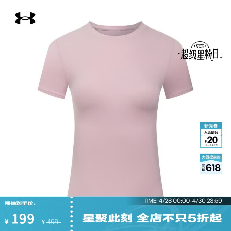 安德玛（Under Armour）【柔感系列】UA春夏Meridian女子训练运动短袖T恤6000341 深调粉647 L