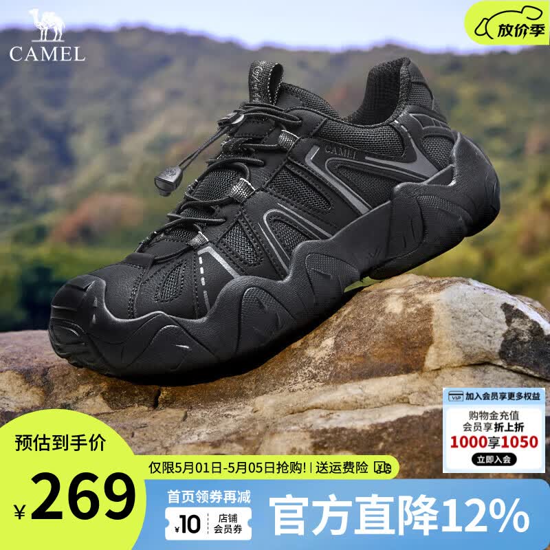 骆驼（CAMEL）云山男鞋新款户外登山徒步鞋丑萌情侣休闲运动鞋男 G15S076104 黑色【四季网里款】 男 41