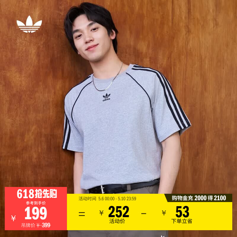 adidas经典舒适纯棉运动短袖T恤男装春季新款阿迪达斯官方三叶草   中麻灰   M