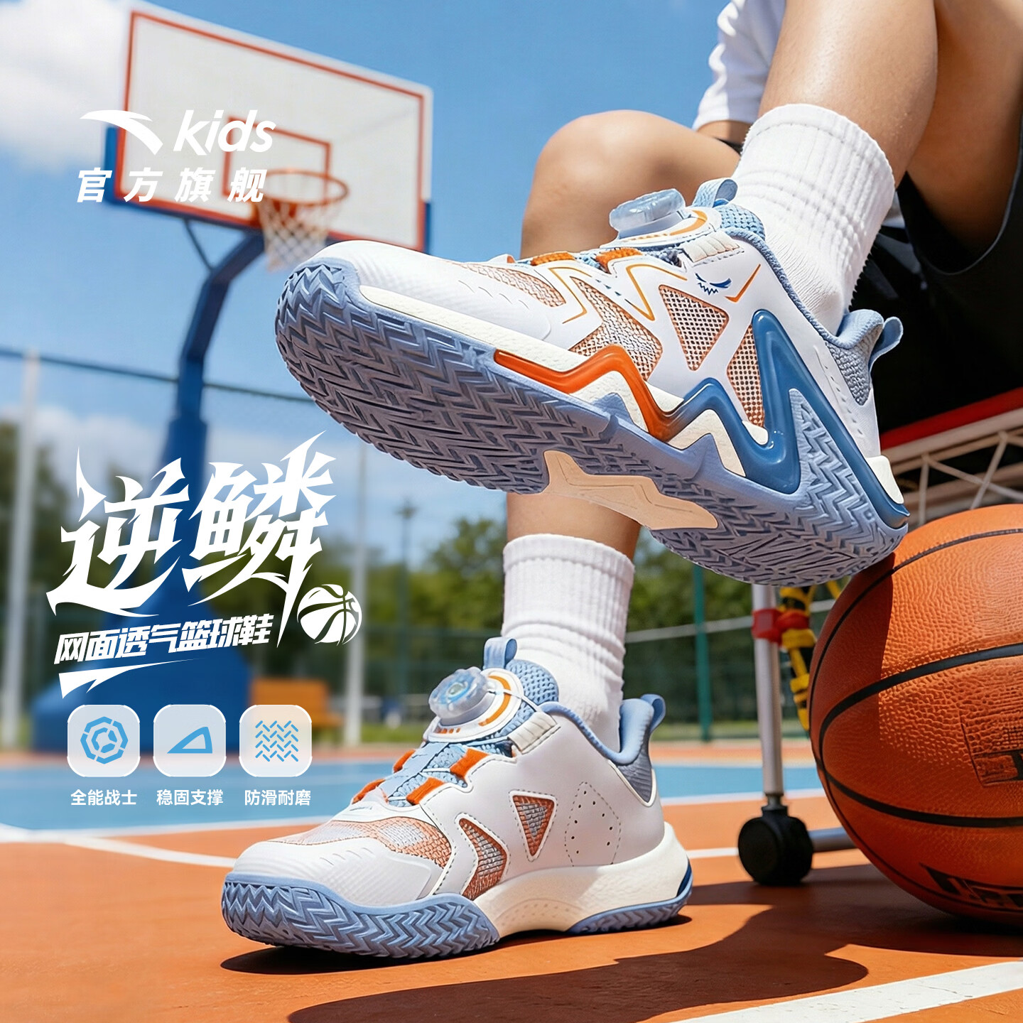 安踏逆鳞儿童篮球鞋男小童2026春季新款旋钮扣防滑专业运动鞋3-6岁 【店长推荐丨透气网面】安踏白9971-1 31 脚长19.5cm