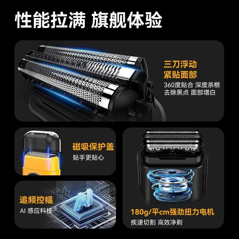 QCSK德国品牌电动剃须刀男士往复式三刀头不留黑点便携刮胡刀2026新款送老公男朋友纪念日生日礼物520 法拉利黄【精美礼盒装】 剃须刀热卖第一 高端奢华男士礼物父亲节礼物生日礼物