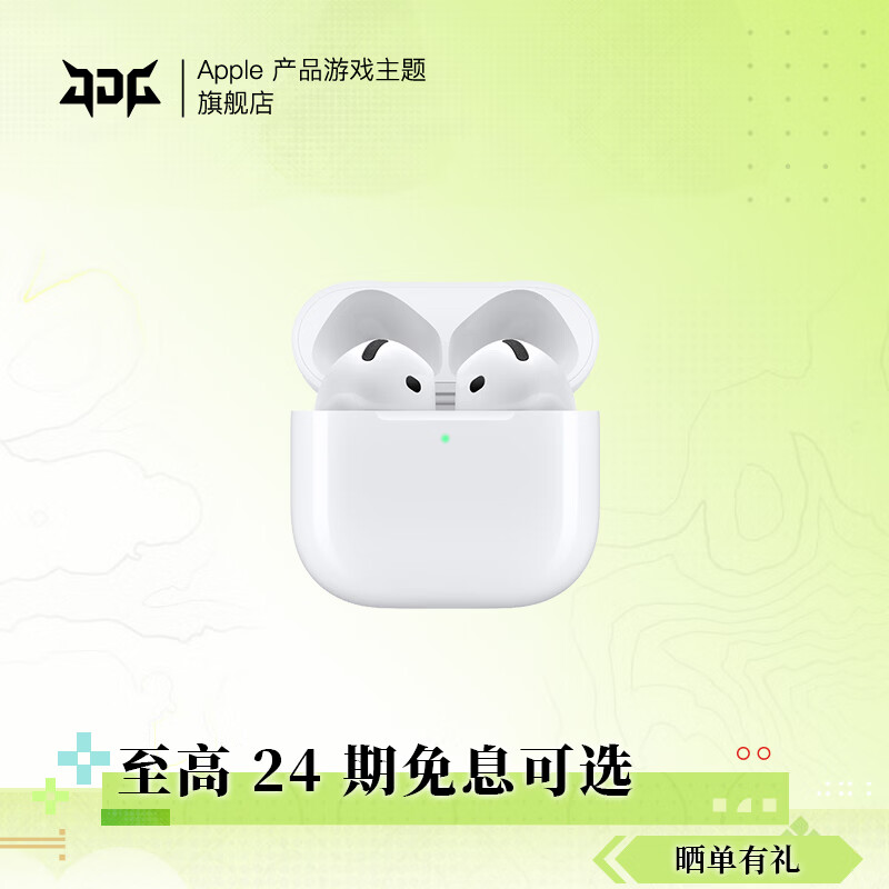Apple/ƻ�� AirPods 4 �������� ��ɫ 746Ԫ