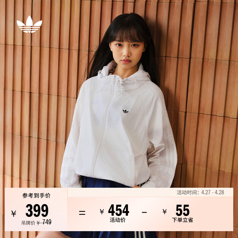adidas简约通勤百搭宽松运动连帽薄外套女春季新款阿迪达斯三叶草   白色   M