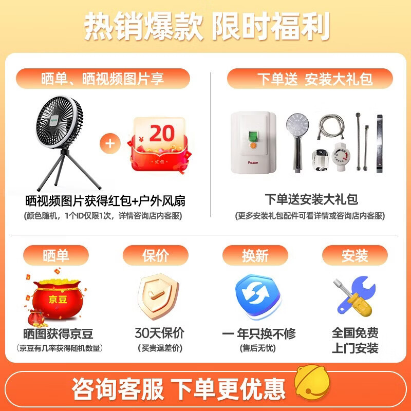 飞利浦电热水龙头即热式变频恒温冷热两用速热家用厨房卫生间数显加热热水器热水宝洗脸盆包安装1173 不锈钢+漏保