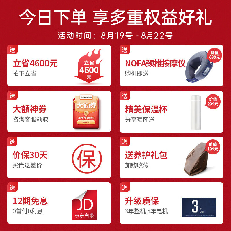 ���ݣ�Westinghouse�� S610��Ħ�μ���̫�ղ�ȫ����Ħɳ��ȫ�Զ�����Ħ��2024ʮ��Ʒ��������ҽ������׵�羱�������� ŵ���׻ҡ����������ļ�ͥ��ѡ��