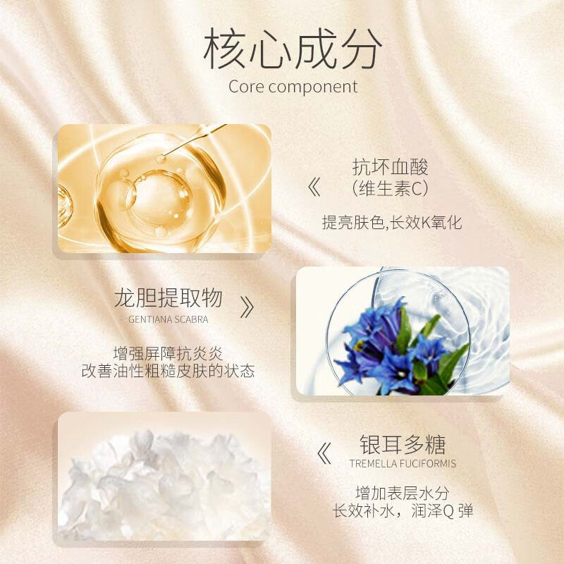JOVISSE 水光润颜素颜霜滋润补水保湿面霜懒人遮瑕素颜霜男女学生贵妇膏 到手两瓶