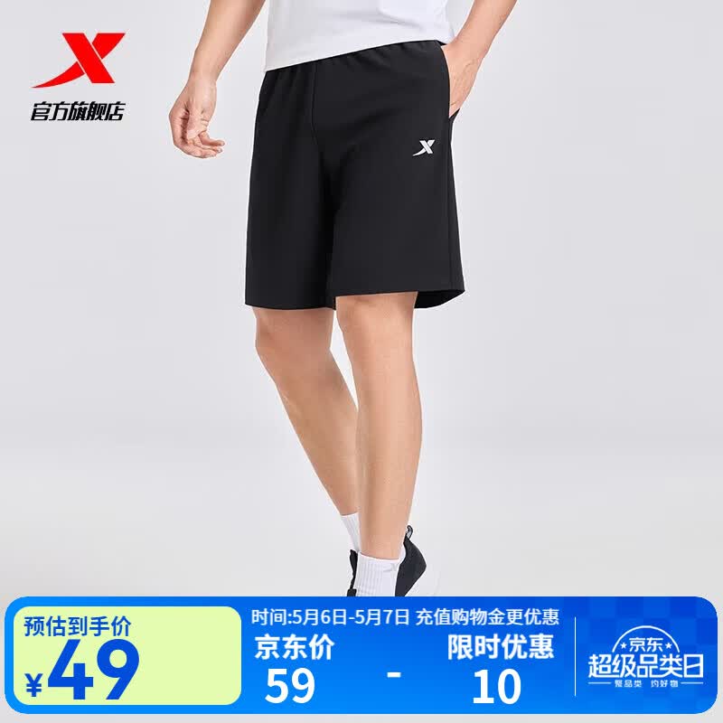 特步（XTEP）短裤男五分裤夏装新款运动裤透气速干裤跑步健身男裤子 正黑色-0170（吸湿速干-五分裤）-男 L