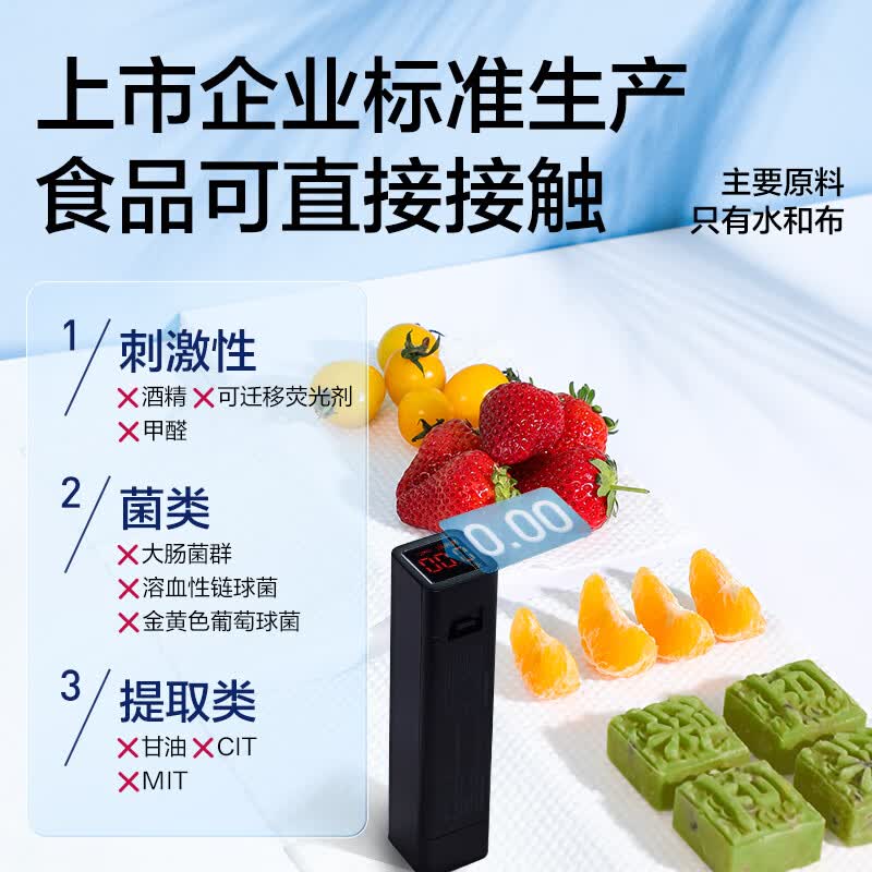 答菲婴儿纯水手口湿巾80抽*5包 宝宝专用加厚湿纸巾 [手口专用]超值装-纯水湿巾5包