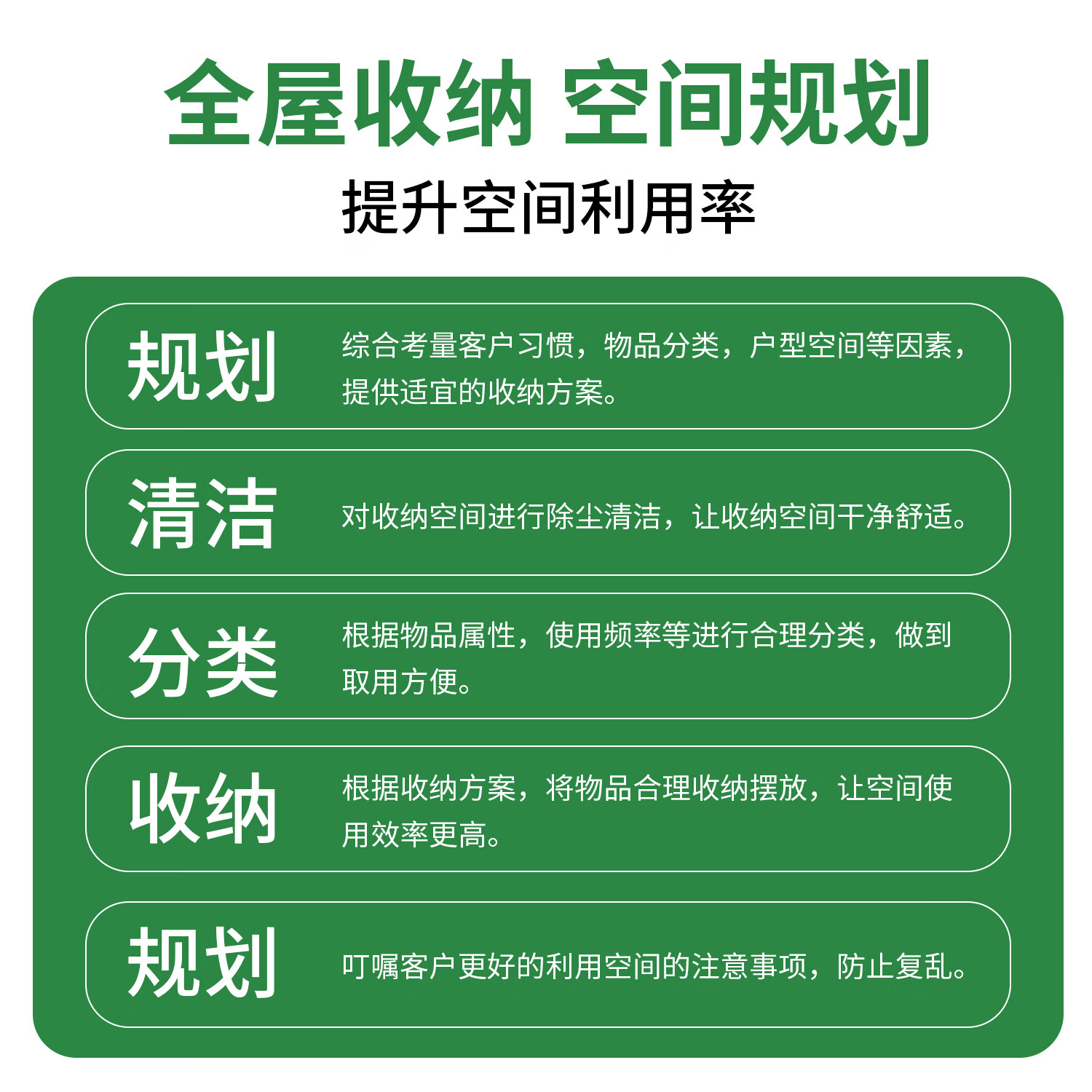 专业收纳整理 全屋衣橱衣柜整理 居家空间规划 上门服务 2/3/4小时可选 收纳整理4小时 多数市县可服务(详情可咨询客服)