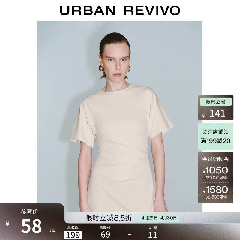 UR【*】2024夏季新款女装设计感褶皱收腰中长款连衣裙UWG740067 象牙白 M