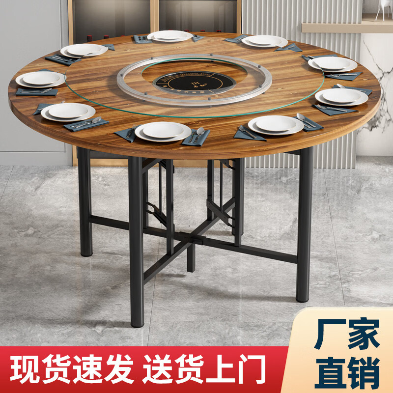 溥畔火锅桌子圆桌电磁炉一体桌面酒店可折叠桌带转盘大圆桌子 1.8米餐桌面+桌架+转盘+电磁炉