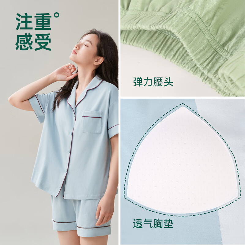 安之伴【巨凉感】睡衣女春夏季带胸垫100%纯棉短袖短裤简约套家居服 牛仔兰 【带胸垫&超舒适-柔软入眠】 L