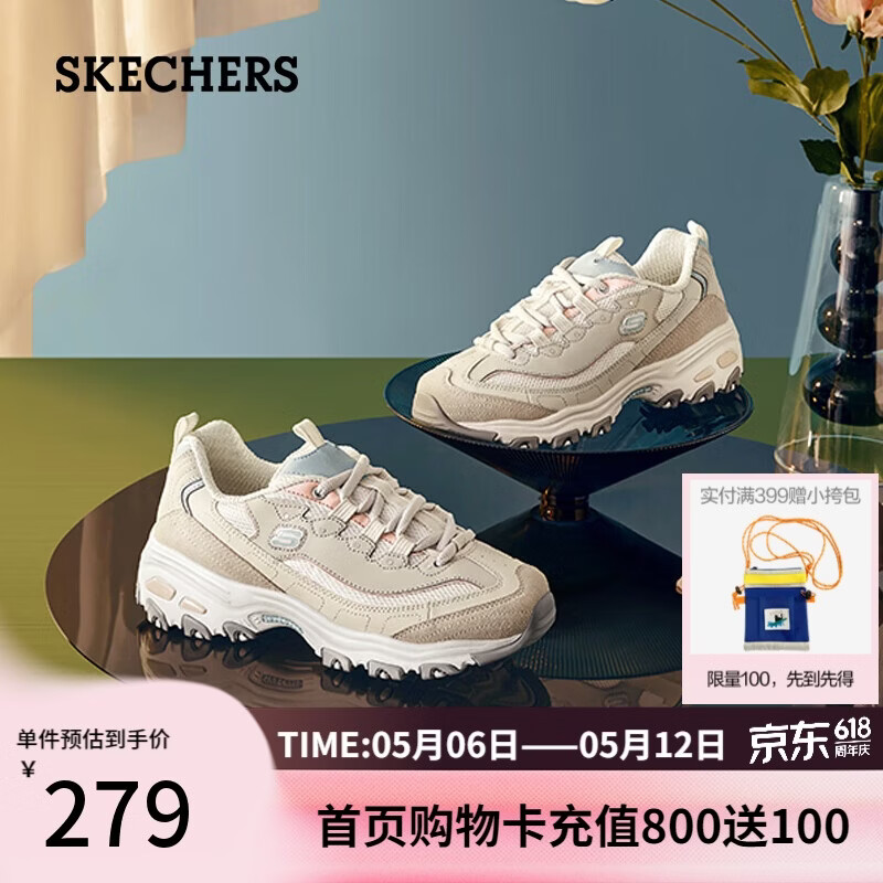斯凯奇（Skechers）奶茶熊女鞋春厚底老爹鞋软底百搭熊猫鞋休闲运动鞋149238 37