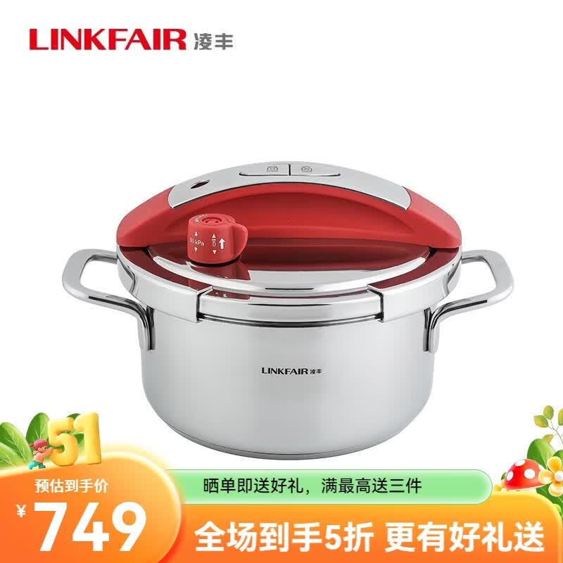 ��ᣨLINKFAIR��316�����ѹ�������ÿ���120KPA ��ѹ�� 4�� 6�� 7�� ��ɫ����120ǧ�� 22cm 6L 584.55Ԫ