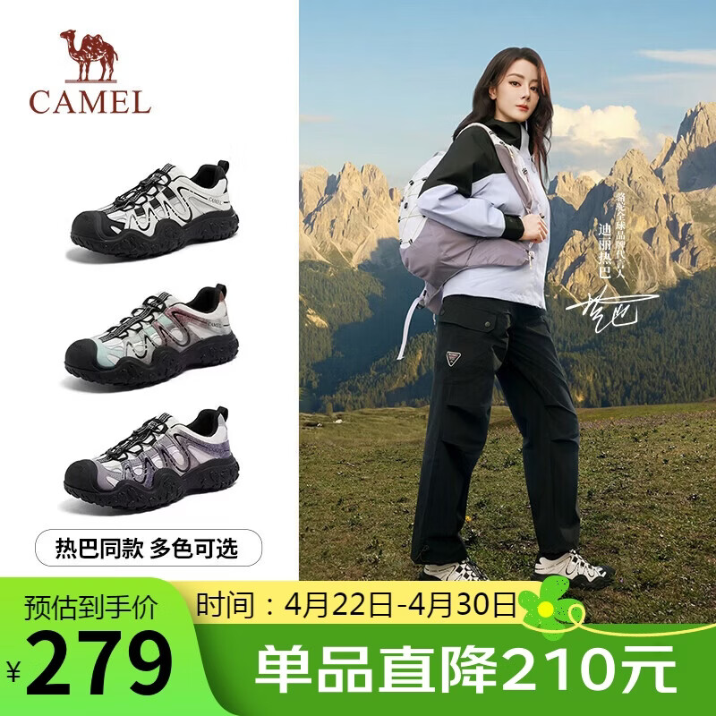 骆驼（CAMEL）【迪丽热巴同款】极光丑萌鞋女户外休闲鞋 L26S202026 米白/黑 37